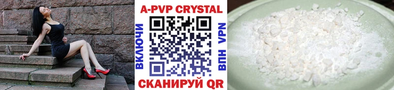 Альфа ПВП крисы CK Салаир