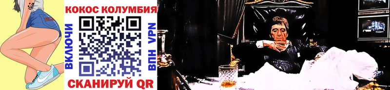 Cocaine Перу  kraken ссылки  Салаир 