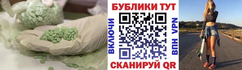 Ecstasy Cube  Салаир 