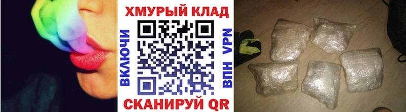 ГЕРОИН герыч продажа наркотиков Салаир