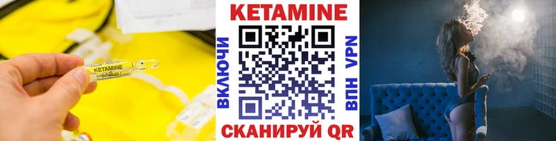 Кетамин VHQ  мега   Салаир 