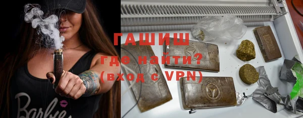 герыч Беломорск