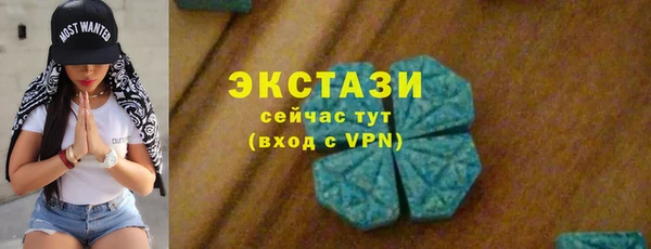 герыч Беломорск