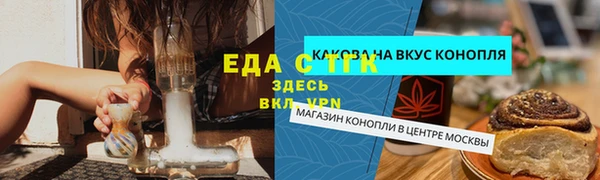 прущие крисы Белоозёрский