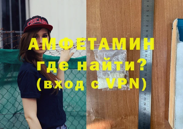 альфа пвп Белокуриха
