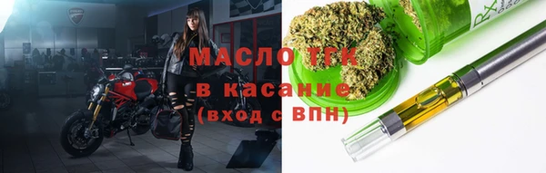 герыч Беломорск