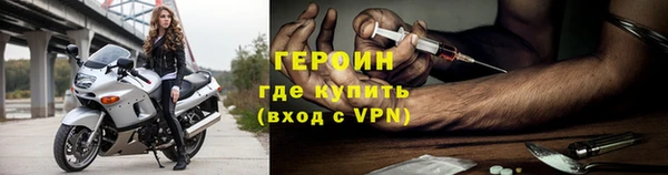 герыч Беломорск