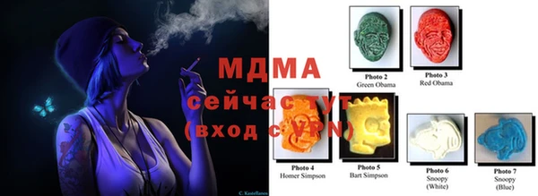 альфа пвп Белокуриха