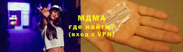 герыч Беломорск