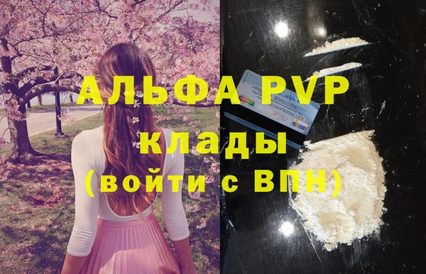 герыч Беломорск