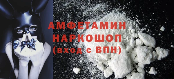 альфа пвп Белокуриха