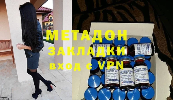 герыч Беломорск