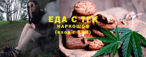 герыч Беломорск