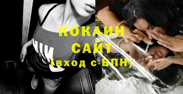 герыч Беломорск