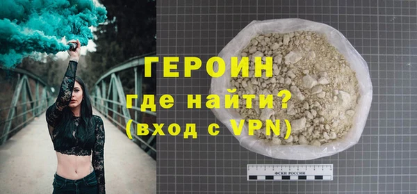 герыч Беломорск