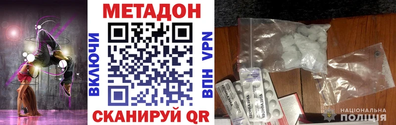 Метадон белоснежный  Салаир 