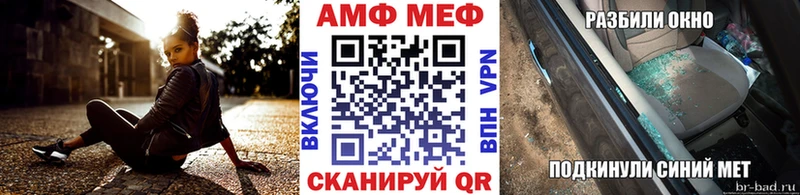 Метамфетамин мет  Салаир 