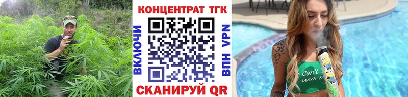 как найти закладки Салаир Дистиллят ТГК жижа